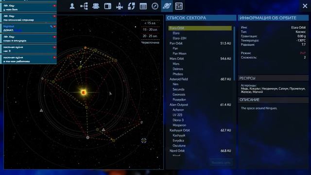 Empyrion: Galactic Survival (выживание, гайд) ▶ ПЕРЕБРОСКА ВОЙСК НА НАБУУ // Сервер GAGARIN смотреть онлайн