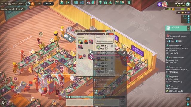 Я ОТКРЫЛ РЫНОК ИГРОВЫХ ПРИСТАВОК И НАЧАЛ ЗАХВАТЫВАТЬ ЕГО! GOOD COMPANY смотреть онлайн