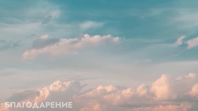 Благодарение. Глава 28 часть 4 смотреть онлайн