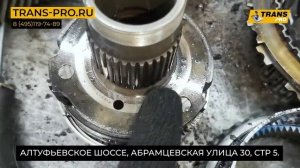 Ремонт АКПП U140, U141F с Toyota RAV4. Обзор RAV4. Ремонт Toyota RAV4.