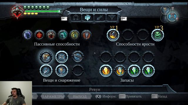 Darksiders: Warmastered Edition - Ангел смерти #16 смотреть онлайн