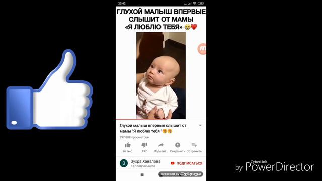Глухой малыш впервые услышал от мамы "Я люблю тебя" смотреть онлайн