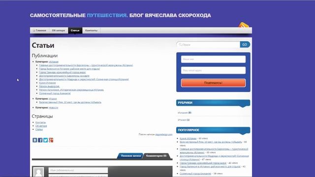 Наполнение сайта. Наполнение и продвижение сайтов смотреть онлайн