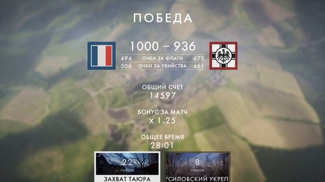 Прямой показ Battlefield 1 Война- дело молодых, лекарство против морщин... смотреть онлайн