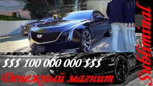 ⚠️$$$ 100 000 000 $$$ ДОЛЛАРОВ $$$⚠️МОЩНЫЙ ДЕНЕЖНЫЙ МАГНИТ⚠️ДЕНЕЖНЫЕ ЧУДЕСА⚠️Subliminal [БУСТЕР]⚠️