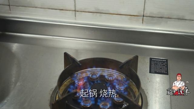 做魚還是佩服重慶師傅，做法簡單霸氣，顏色又漂亮，湯汁特別鮮【廚子說菜】