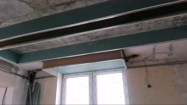 Сложный потолок из гипсокартона. Как наклеить ГКЛ на потолок ??? Монтаж торцов. Часть 2 смотреть онлайн