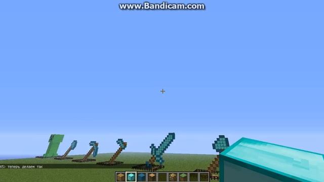 "Постройка MINECRAFT"-Алмазный топор!!! смотреть онлайн