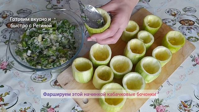Фаршированный кабачок с фаршем минтая. Постный рецепт. смотреть онлайн