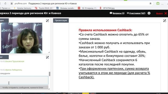 КЭШБЭК смотреть онлайн