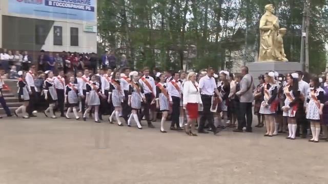 Выпускной бал 2018