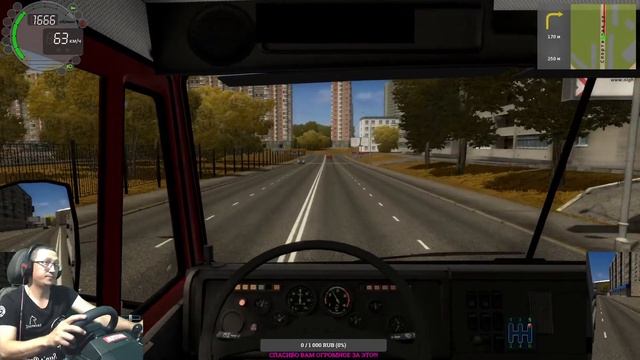 City Car Driving Грузоперевозки (Logitech MOMO Mod 600 и Zshifter)  #zshifter #citycardriving #ccd
