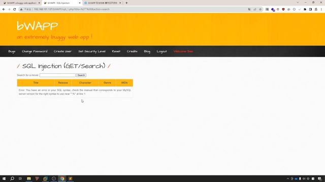 bWAPP (bee-box) - SQL Injection | SQL 注入 | bWAPP 教學 | bWAPP tutorials смотреть онлайн