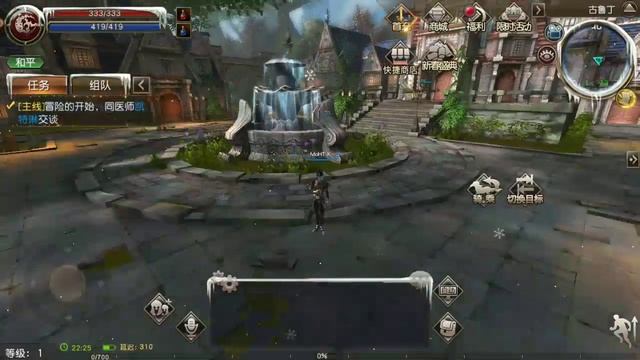 Lineage 2 Paradise: Первый взгляд на игру от разработчика NCSOFT (PS.Lineage 2 REVOLUTION Сравнение