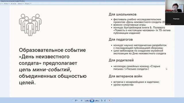 Вебинар 13.05.2022 смотреть онлайн