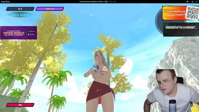 Каша Играет В Яндекс Игры №4