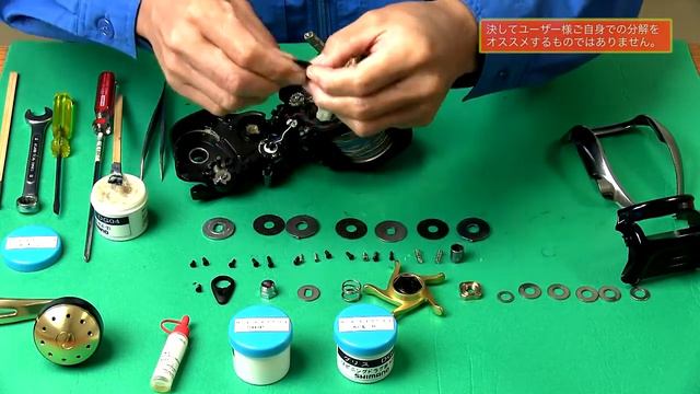 Техническое обслуживание Electric reel Shimano Beast Master 3000 (Maintenance Japan) смотреть онлайн
