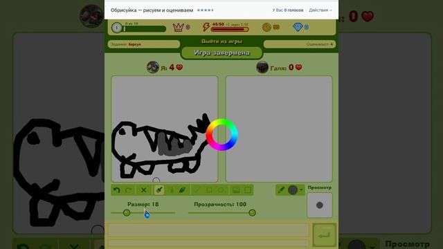 Обрисуйка! Ларейн рисует барсука! смотреть онлайн