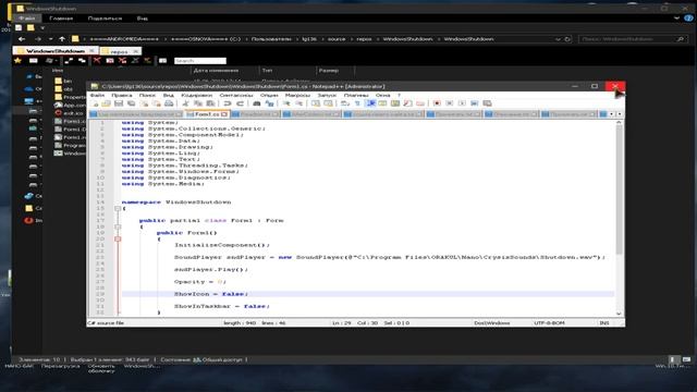 Как изменить звук завершения работы windows 10 смотреть онлайн