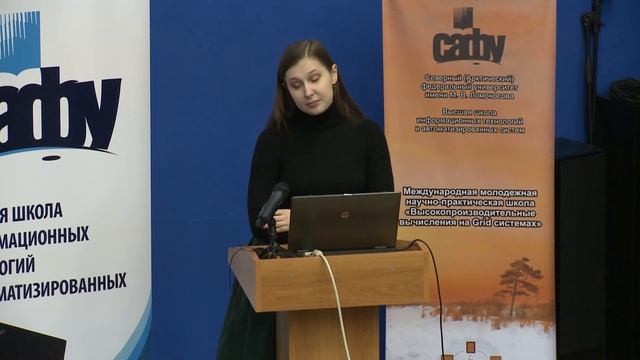 Открытая лекция Е.Степыревой "Ускорение алгоритмов компьютерного зрения" смотреть онлайн