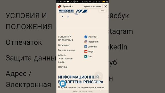 ФАЛЬЦЕВАЯ КРОВЛЯ КРЕПЁЖ ДЛЯ ПРОФИ смотреть онлайн