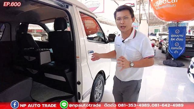 EP600 พี่ไม่ซื้อ ทนไหวเหรอ. รีวิวTOYOTA VENTURY 3.0G ดีเซลสุดประหยัด รถมือสอง สภาพดี ราคาถูก смотреть онлайн