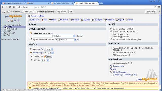 Интернет-магазин за 6 дней! Закачиваем сайт на сервер. (Николай Спиряев - Издательство Info-DVD) смотреть онлайн