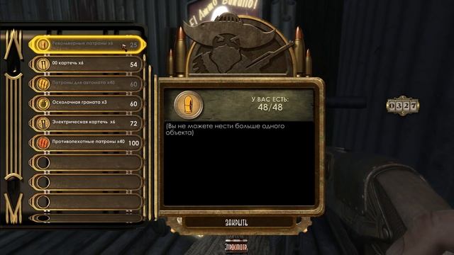 Прохождение Bioshock Remastreded #3 (1440p) смотреть онлайн