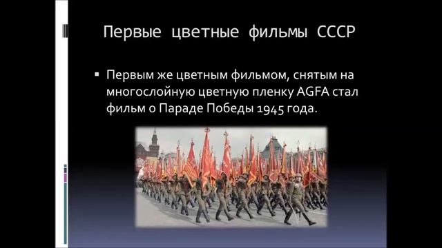 "Путешествие в мир кино" смотреть онлайн