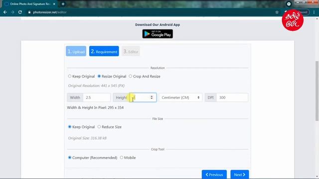 How to resize photo and signature for PAN Card - Reduce photo and signature size -Tamil смотреть онлайн