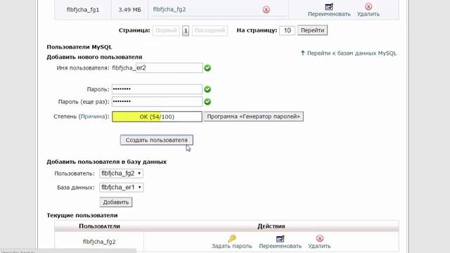 Перенос LiveStreet CMS на новый хостинг смотреть онлайн