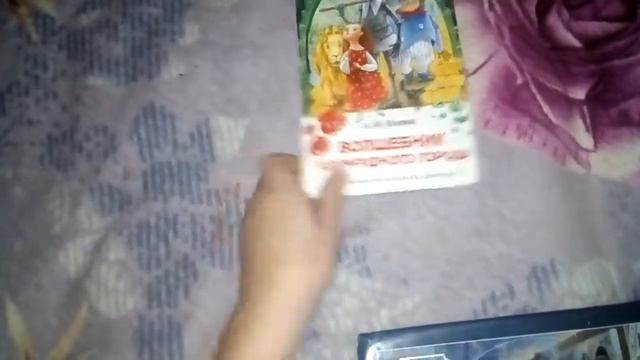 Книжная полка 3 часть смотреть онлайн