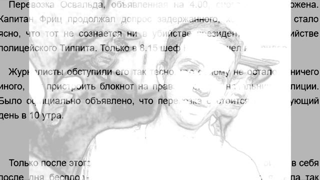 Джон Ф Кеннеди Расследование РУБИ убийца ОСВАЛЬДА смотреть онлайн