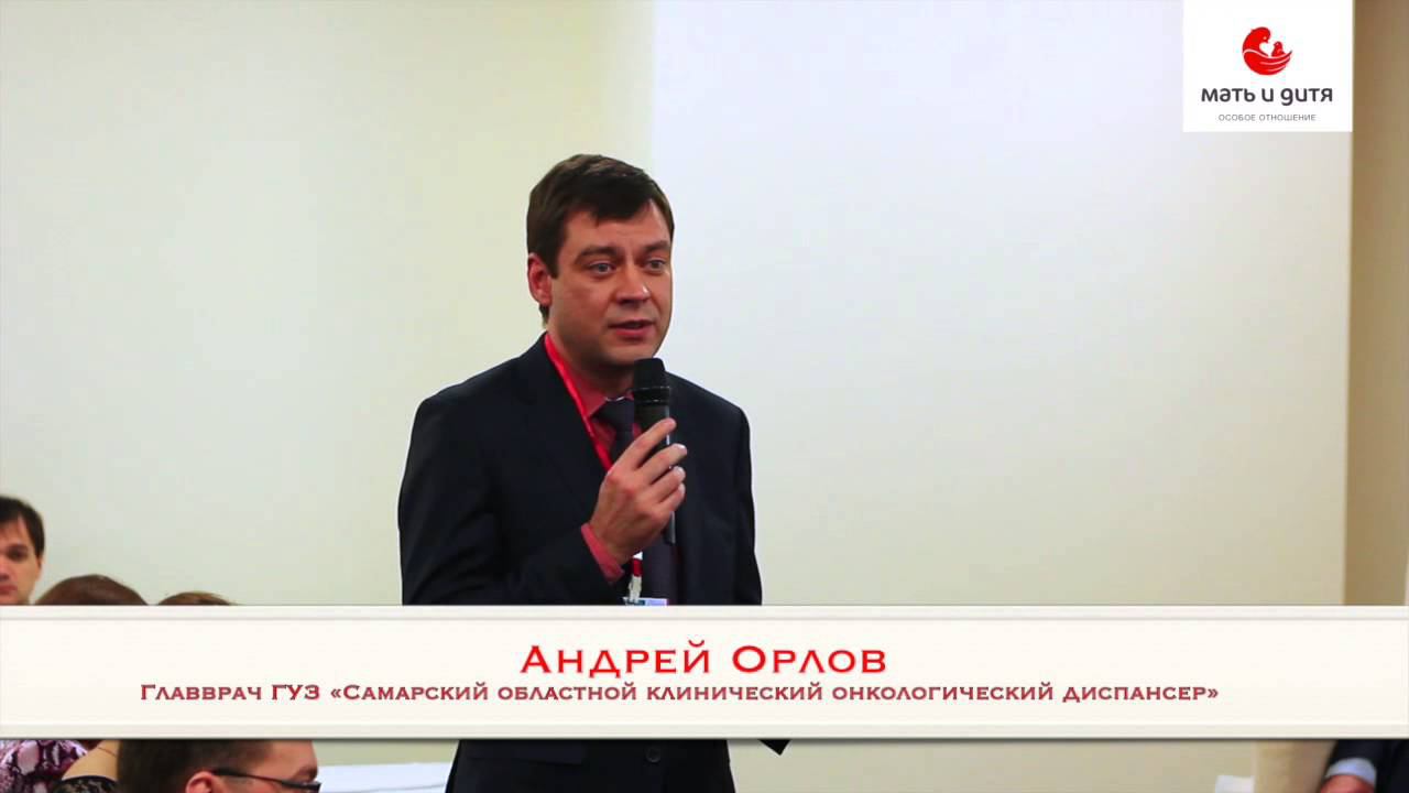 ИДК - Круглый стол "Взаимодействие бизнеса и власти" смотреть онлайн