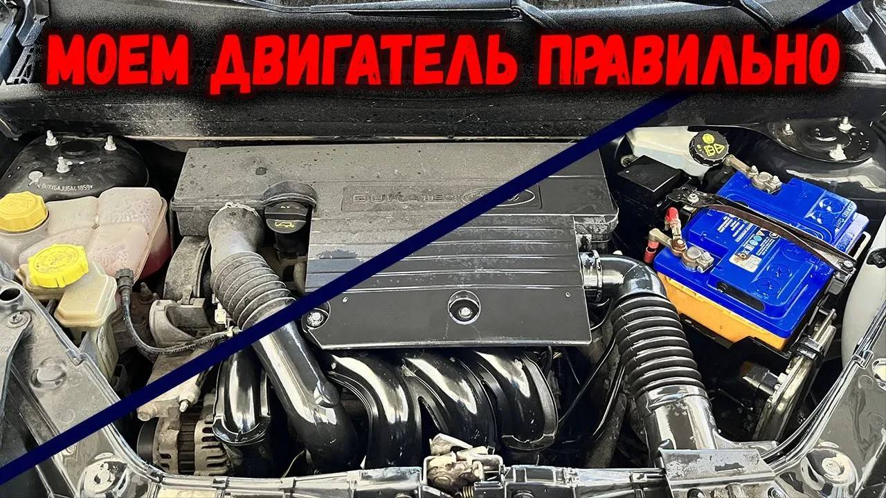 Как ПРАВИЛЬНО помыть двигатель и не ПОЛОЖИТЬ его смотреть онлайн
