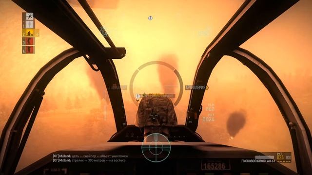 ЖЕСТКАЯ ОБРОНА ► Operation Flashpoint: Dragon Rising #14 смотреть онлайн