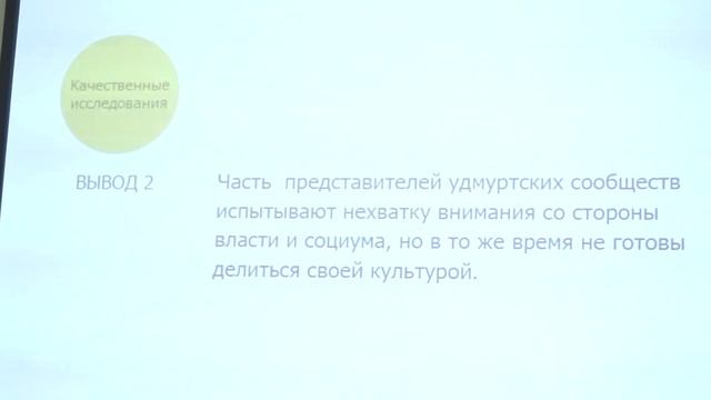 Открытая презентация результатов исследования Березовой рощи смотреть онлайн