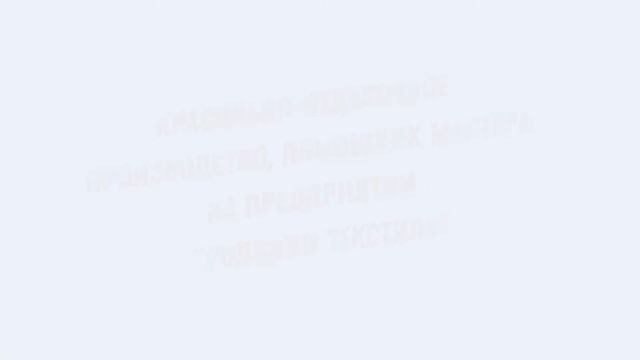 Примите поздравление с 8 марта от Ильи Голубева, коллеги из Родников смотреть онлайн