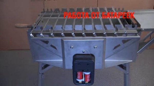 Мангал KRAFTOOL 68310 EXPERT (автоматический с электроприводом)