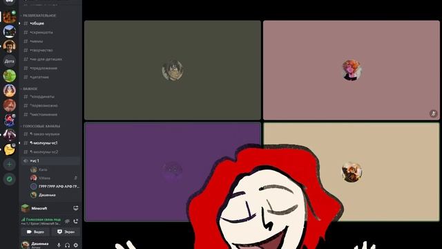 SQUID GAME НАЧИНАЕТСЯ ( Minecraft, Дискорд ) смотреть онлайн