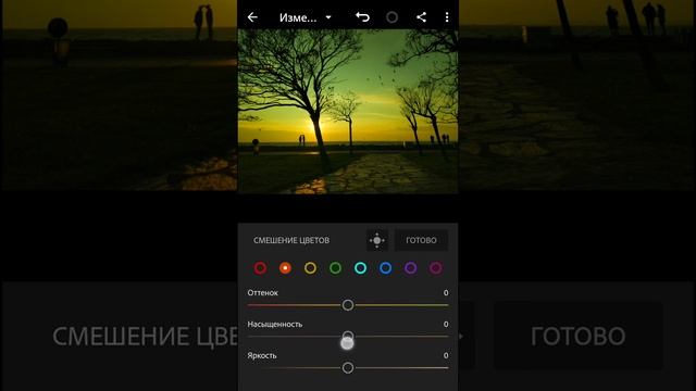 #РукожопОбработка. Отдельная работа с цветом в Lightroom на телефоне смотреть онлайн