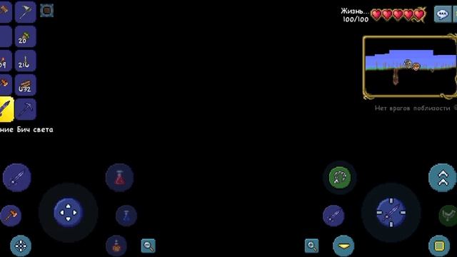 самый гряхный блок в терарии самый редкий петомец как гайд смотреть онлайн