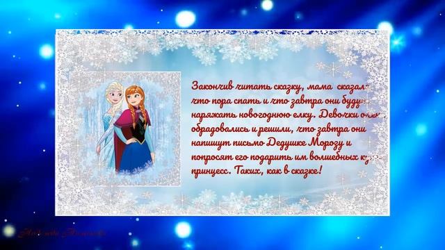 Благодарный отзыв ученика своему учителю! Курс Марины Бабийчук "Создам Сказку своими руками". смотреть онлайн