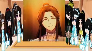 💟~Реакция МДК на прошлую жизнь Цзян Чена как Се Лянь~💟