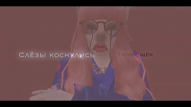 Вышел покурить - Вопрос | Avakin Music Video | katastrofыч смотреть онлайн