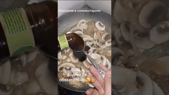 Мастерство в Искусстве