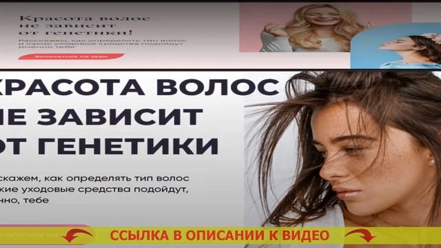 Гигиена головы и волос babyliss ⛔ Краткая характеристика здоровых волос studio смотреть онлайн