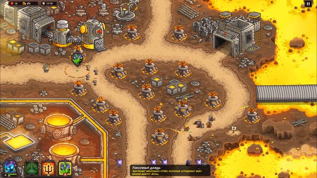 ЛУЧШАЯ ТАКТИКА В ИГРЕ /\ KINGDOM RUSH VENGEANCE