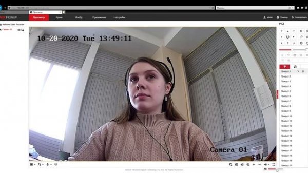 Настройка звука в архиве Hikvision