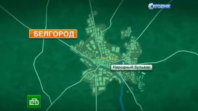 Массовый растрел в Белгороде: 5 погибших смотреть онлайн